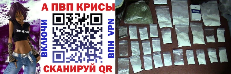 Названия наркотиков Шилка Кокаин Гашиш A-PVP Марихуана