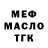Кетамин VHQ Bruno Gerez