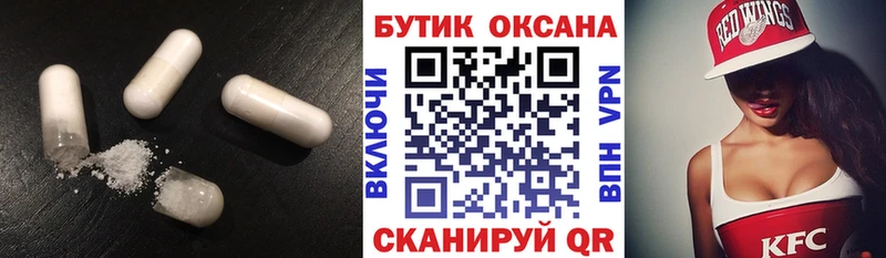 Бутират оксибутират  Шилка 