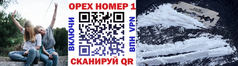 КОКАИН 98%  Шилка 