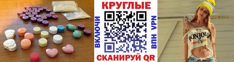 ЭКСТАЗИ louis Vuitton  сколько стоит  гидра онион  Шилка 