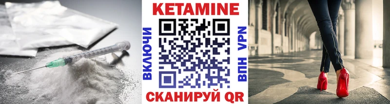 цены наркотик  Шилка  КЕТАМИН ketamine 