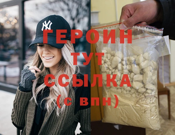 бутират Абинск