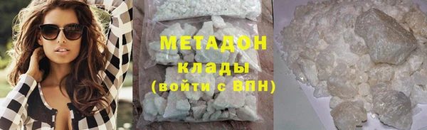 соль ск Абдулино