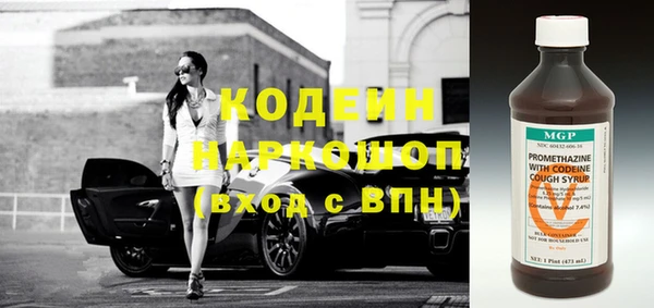 бутират Абинск