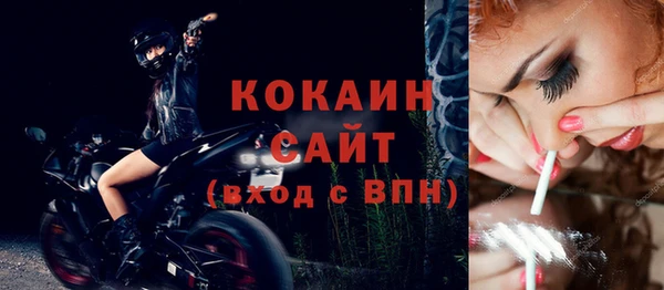синтетический гашиш Абаза