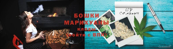 бутират Абинск