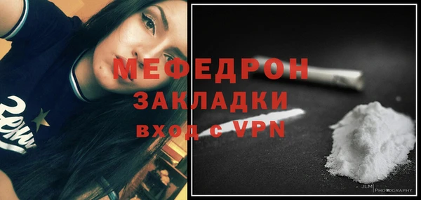 соль ск Абдулино