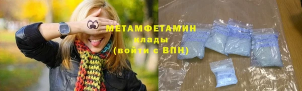 мет Кинешма