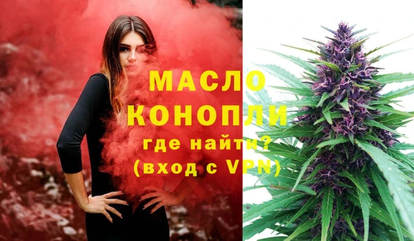 синтетический гашиш Абаза