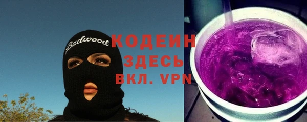 крисы Красноперекопск