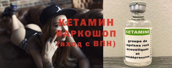 синтетический гашиш Абаза