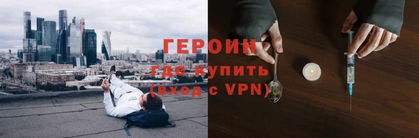 мескалин Краснотурьинск
