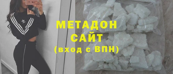 синтетический гашиш Абаза