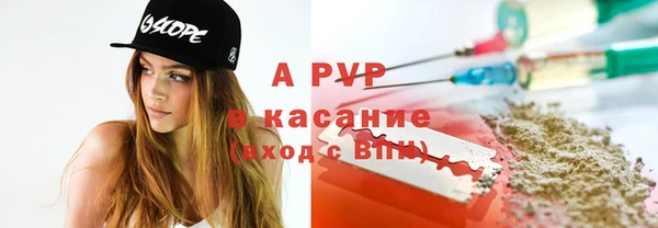 соль ск Абдулино