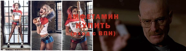 бутират Абинск