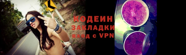 бутират Абинск