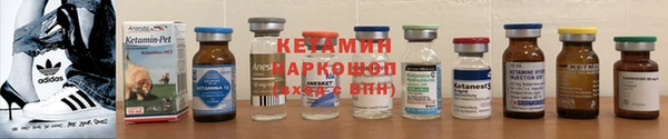бутират Абинск