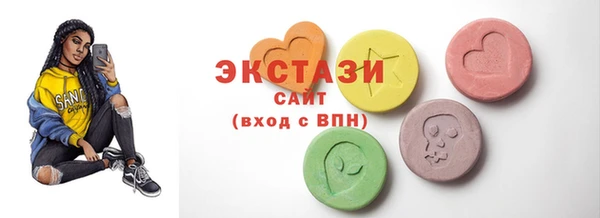 синтетический гашиш Абаза