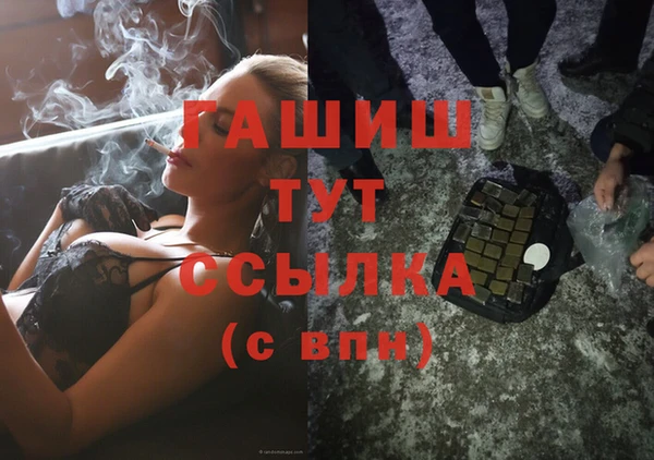 синтетический гашиш Абаза