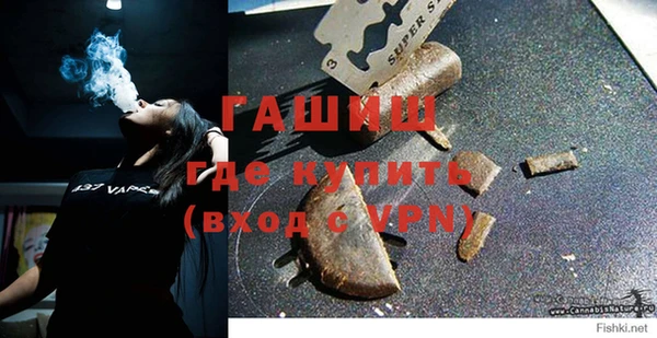 бутират Абинск