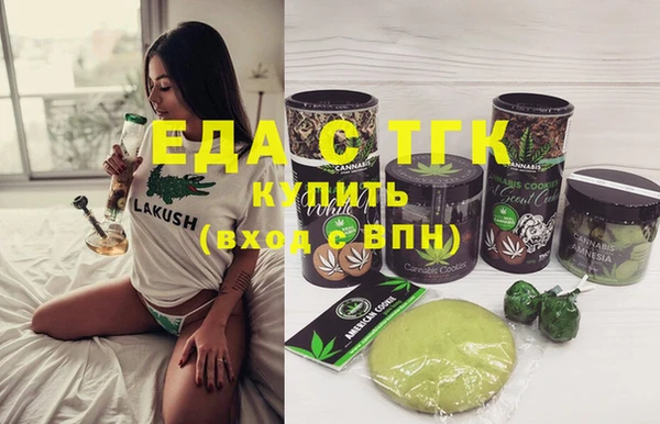 синтетический гашиш Абаза