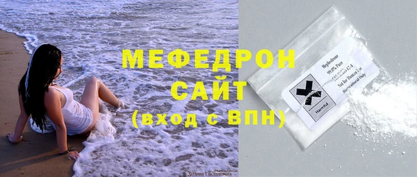 синтетический гашиш Абаза