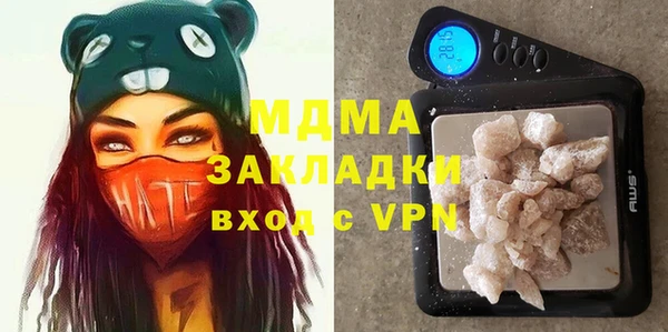 соль ск Абдулино