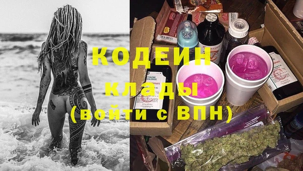 бутират Абинск