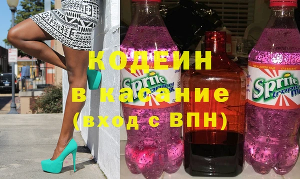 бутират Абинск
