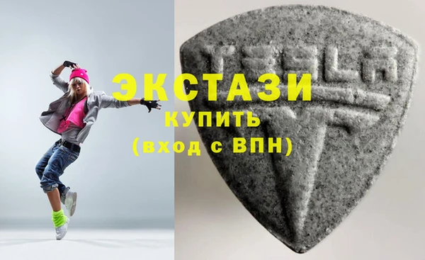 соль ск Абдулино