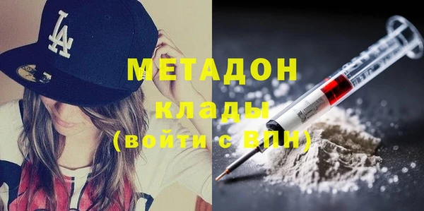 меф Краснослободск