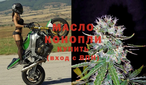 синтетический гашиш Абаза