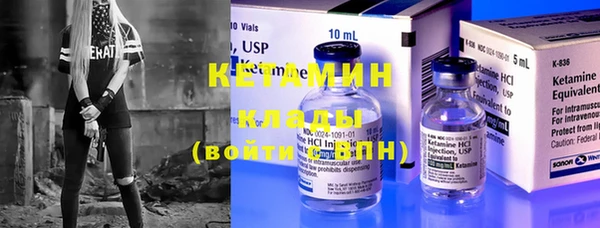 бутират Абинск