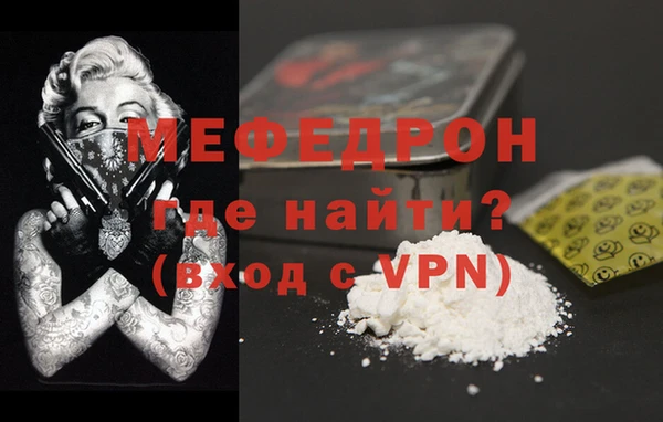 бутират Абинск