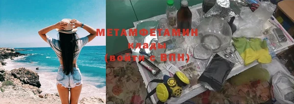 соль ск Абдулино