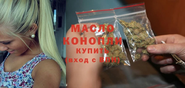 соль ск Абдулино
