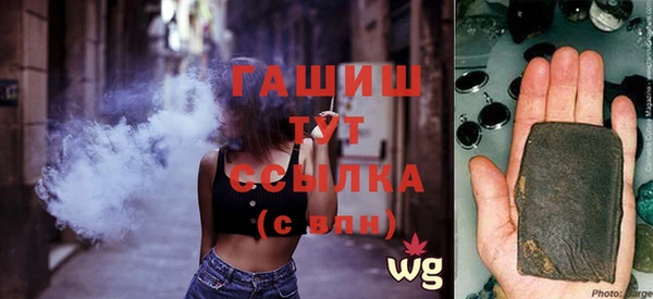 синтетический гашиш Абаза