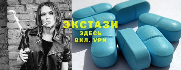 метамфетамин Киреевск