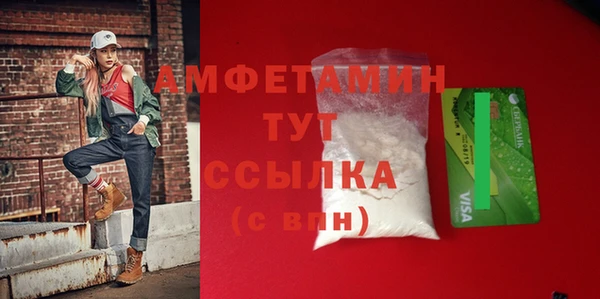 бутират Абинск