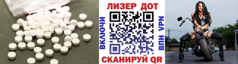 закладки  Шилка  Лсд 25 экстази ecstasy 