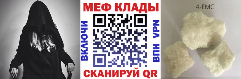 где купить наркоту  Шилка  МЯУ-МЯУ мука 