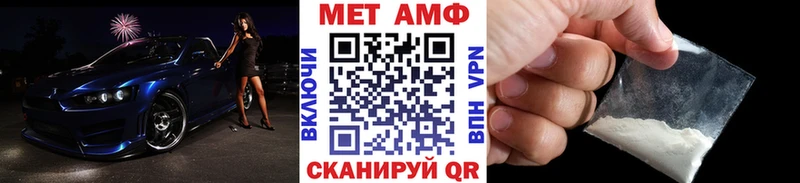 МЕТАМФЕТАМИН Декстрометамфетамин 99.9%  Шилка 