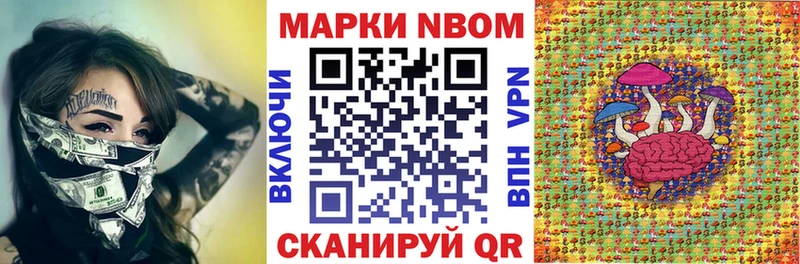 MEGA вход  купить наркотики сайты  Шилка  Марки 25I-NBOMe 1,8мг 