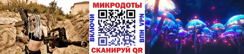 кракен ТОР Шилка Галлюциногенные грибы мухоморы
